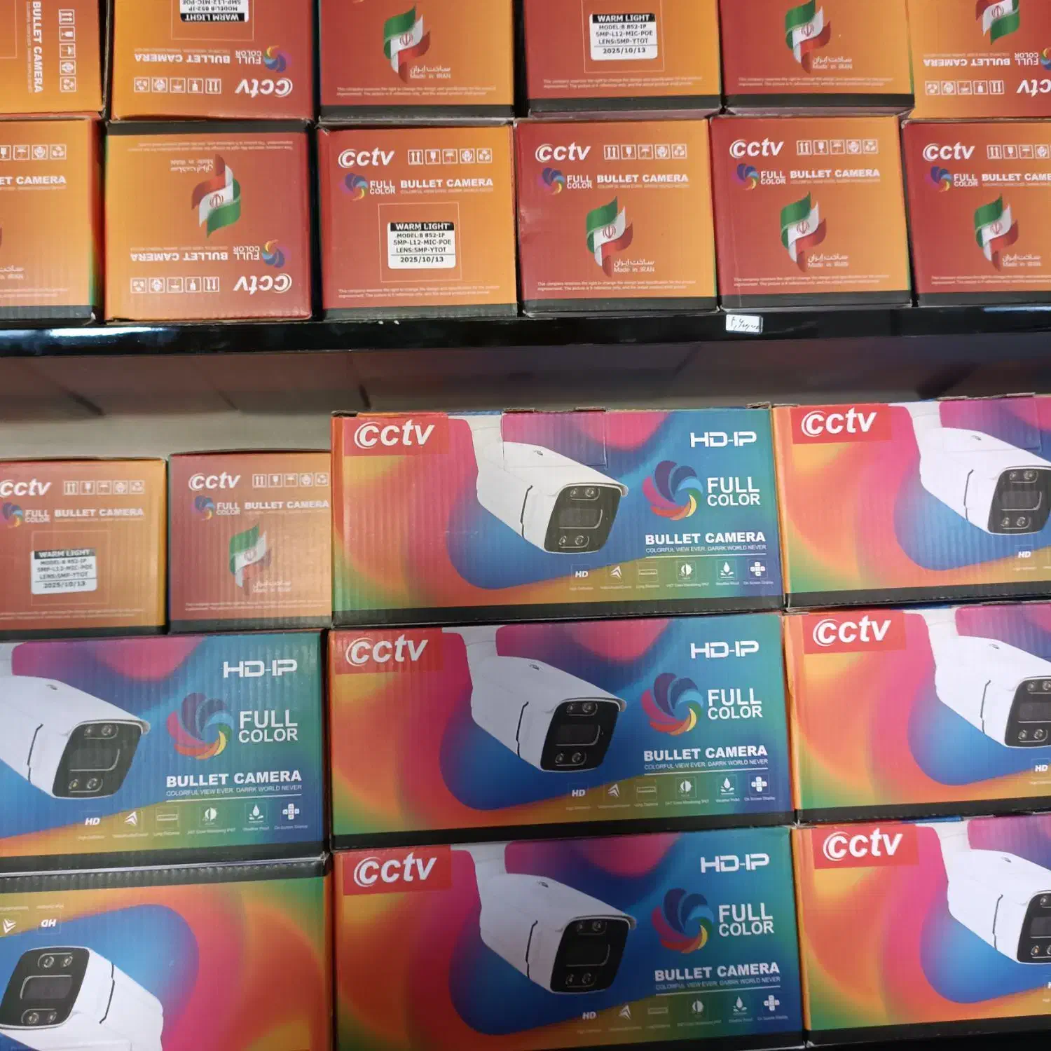 دوربین مداربسته 5 مگ ip عمده و تک اماکن و اقتصادی|دوربین مداربسته|شیراز, شهرک فرزانگان|دیوار