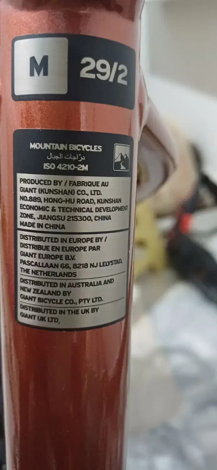 دوچرخه جابنت فدوم 2|دوچرخه، اسکیت، اسکوتر|تهران, کرمان|دیوار