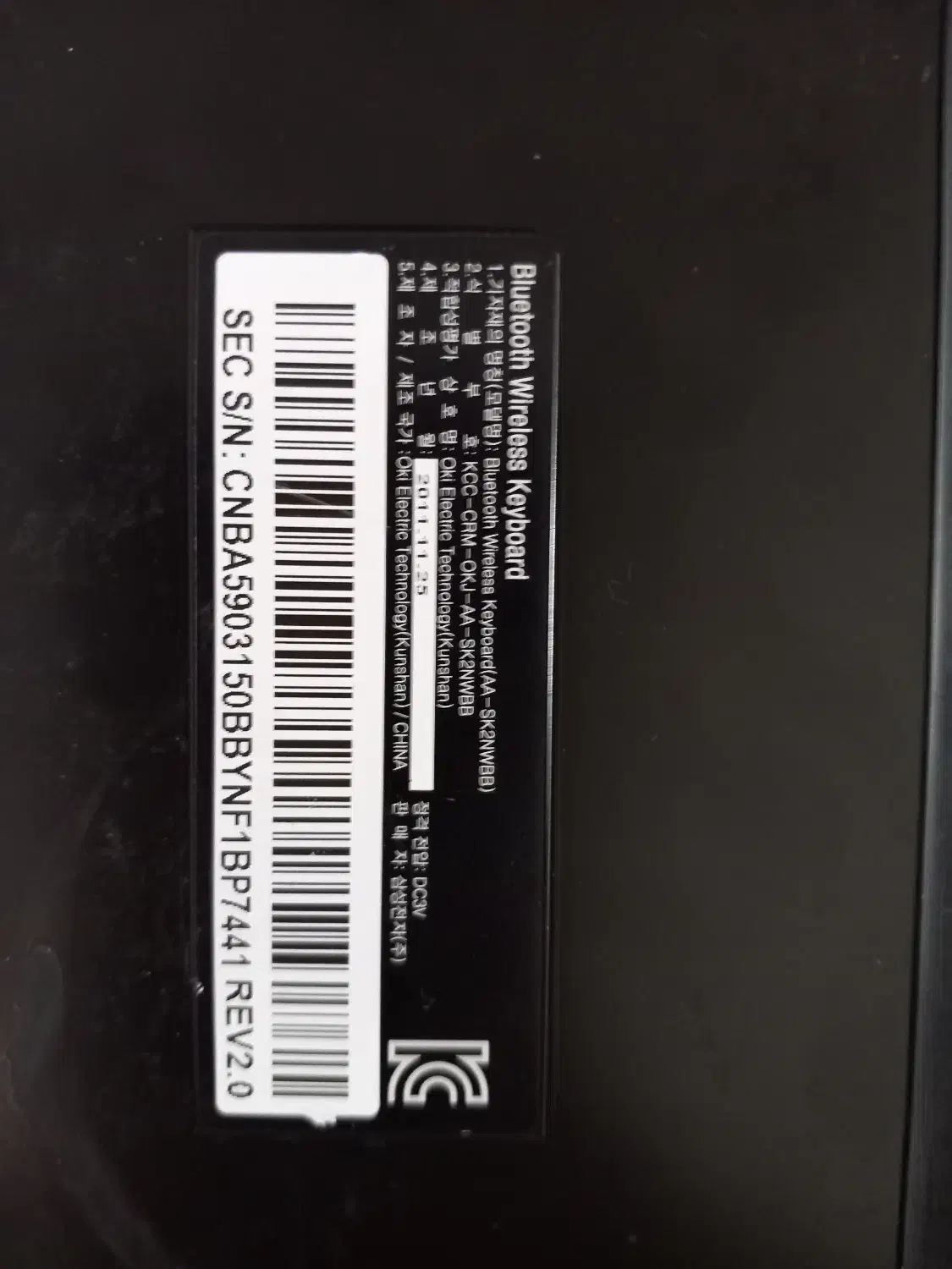 کیبورد بلوتوثی ارگونومیک|قطعات و لوازم جانبی رایانه|بیرجند, |دیوار