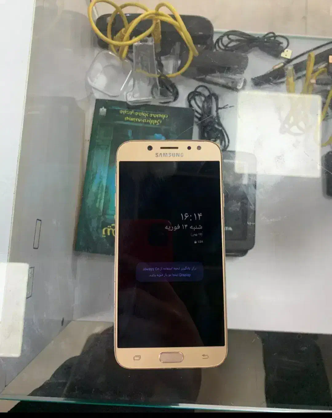 گوشی جی ۷ پرو|موبایل|خان ببین, |دیوار