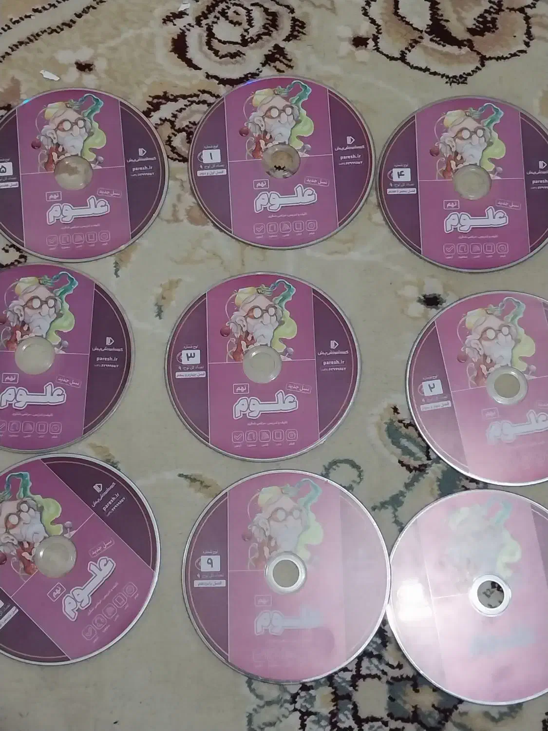 بسته معلم خصوصی پرش|کتاب و مجله آموزشی|پاکدشت, پاکدشت (مامازند)|دیوار