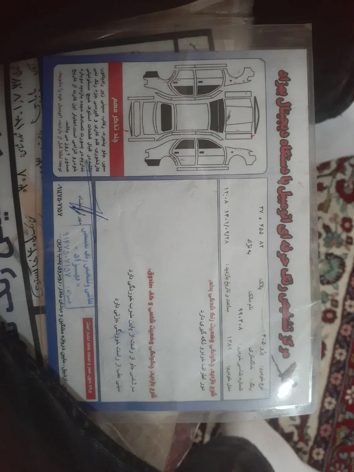 ۴۰۵|خودرو سواری و وانت|اردبیل, |دیوار