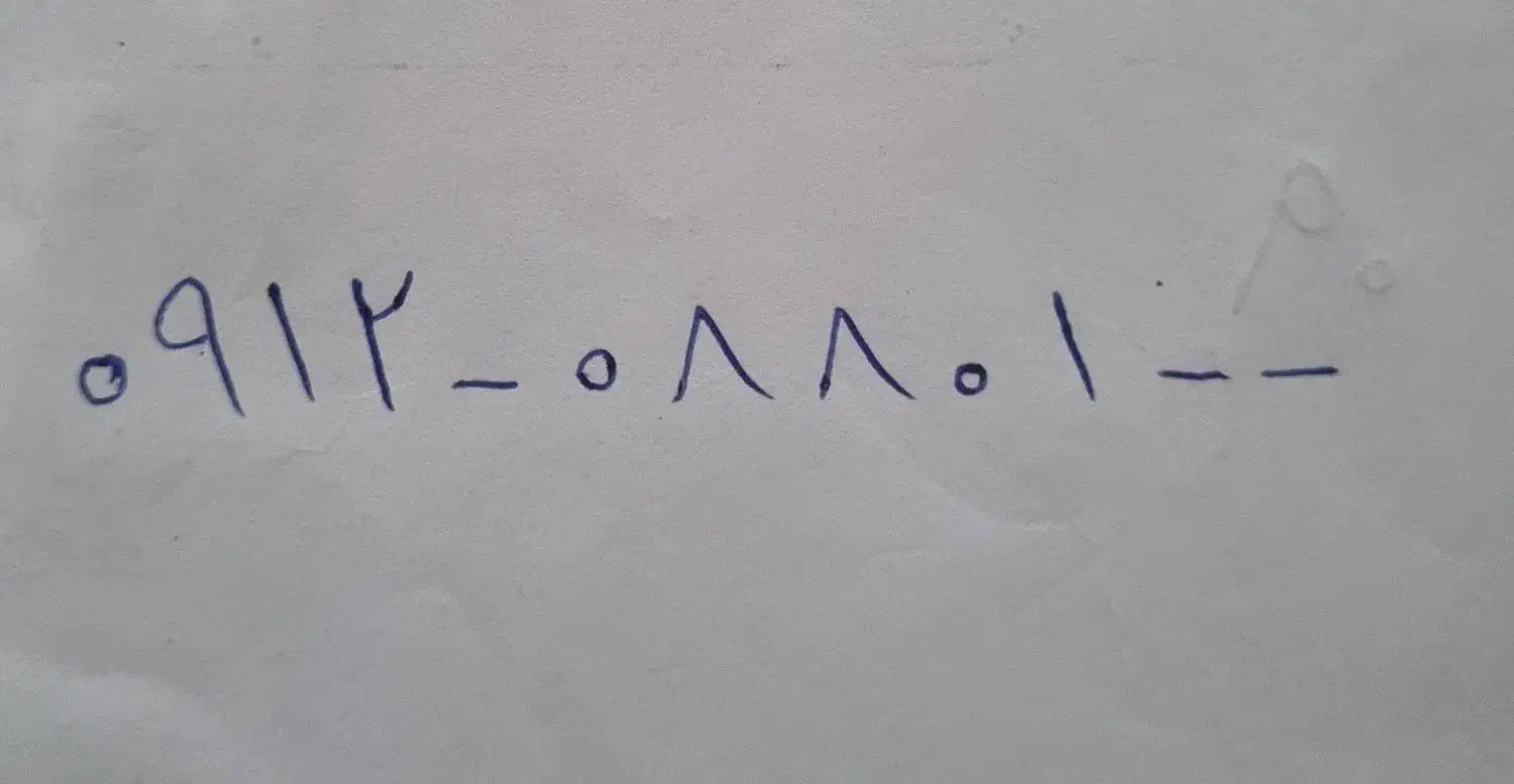 موبایل|سیم‌کارت|ری, منصوریه منگل|دیوار