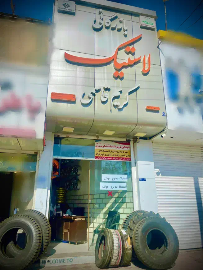 لاستیک پیکان و تیبا برند دنا به نرخ دولتی|قطعات یدکی و لوازم جانبی|سیرجان, |دیوار