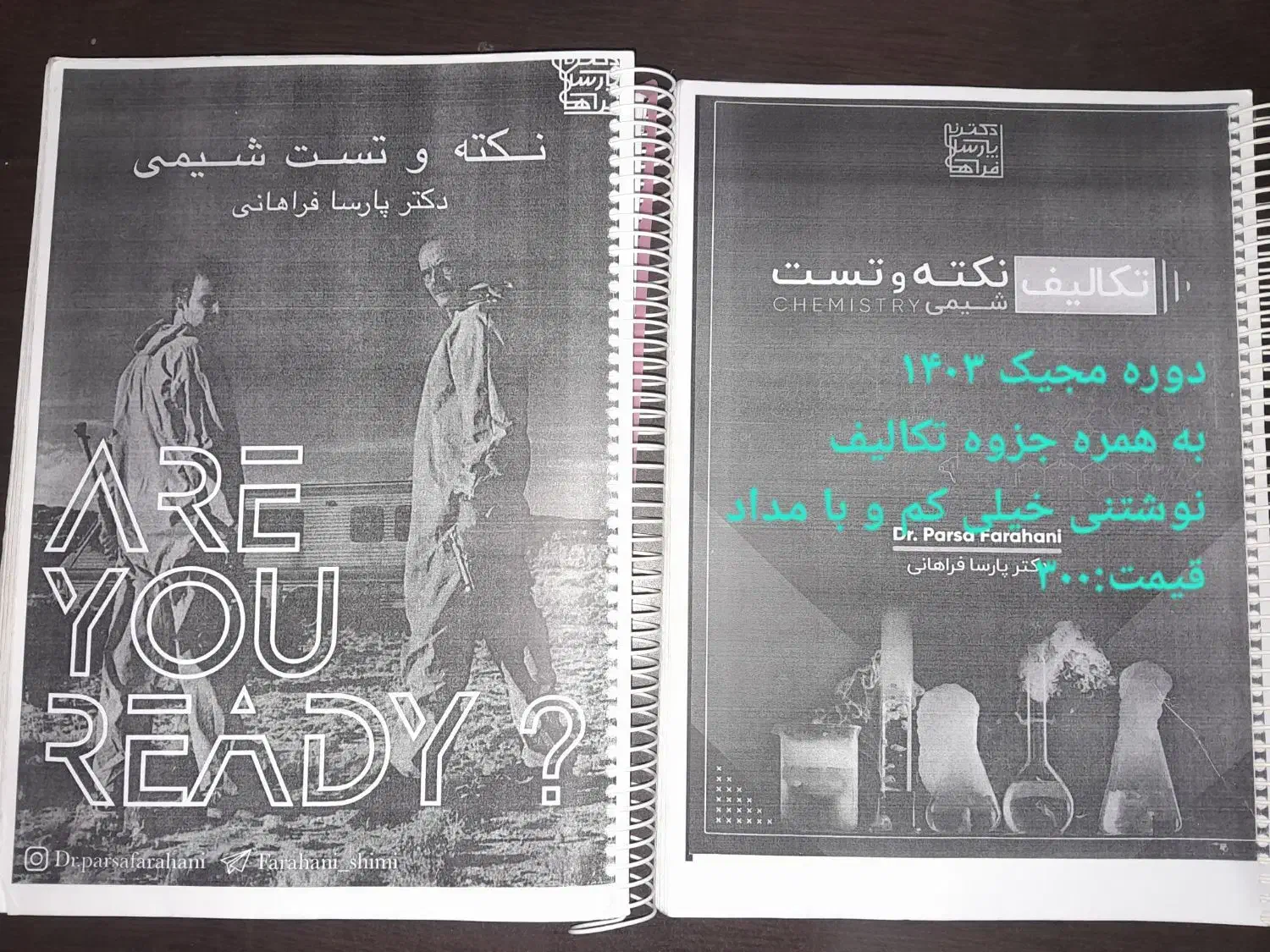 کتاب های کنکور تجربی|کتاب و مجله آموزشی|آزادشهر, |دیوار