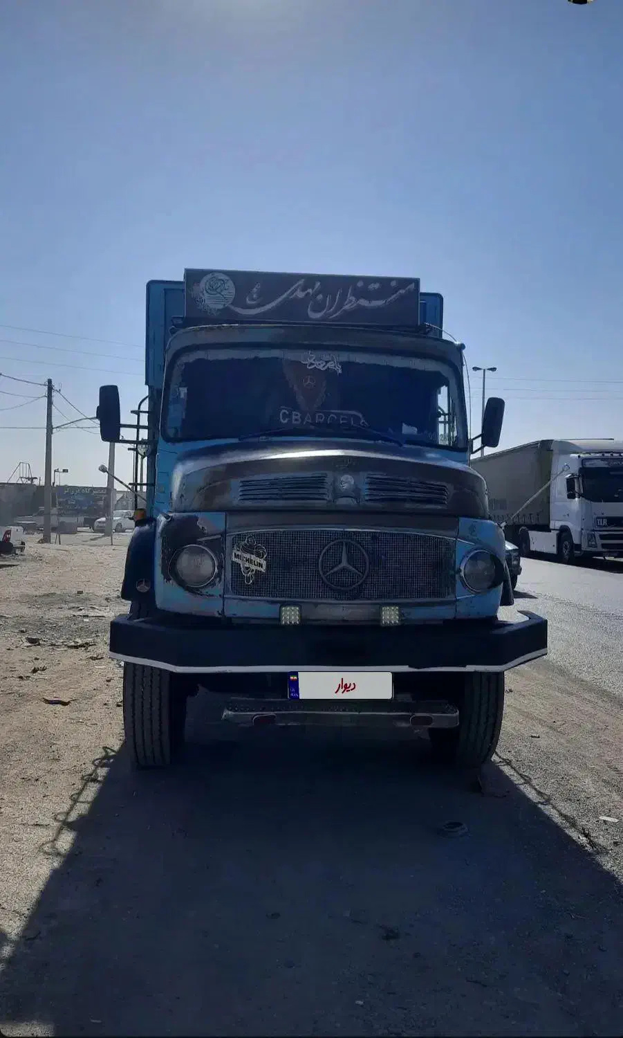 بنز زیر مایلر مدل ۷۱ بی رنگ|خودرو سنگین|دشتابی, |دیوار