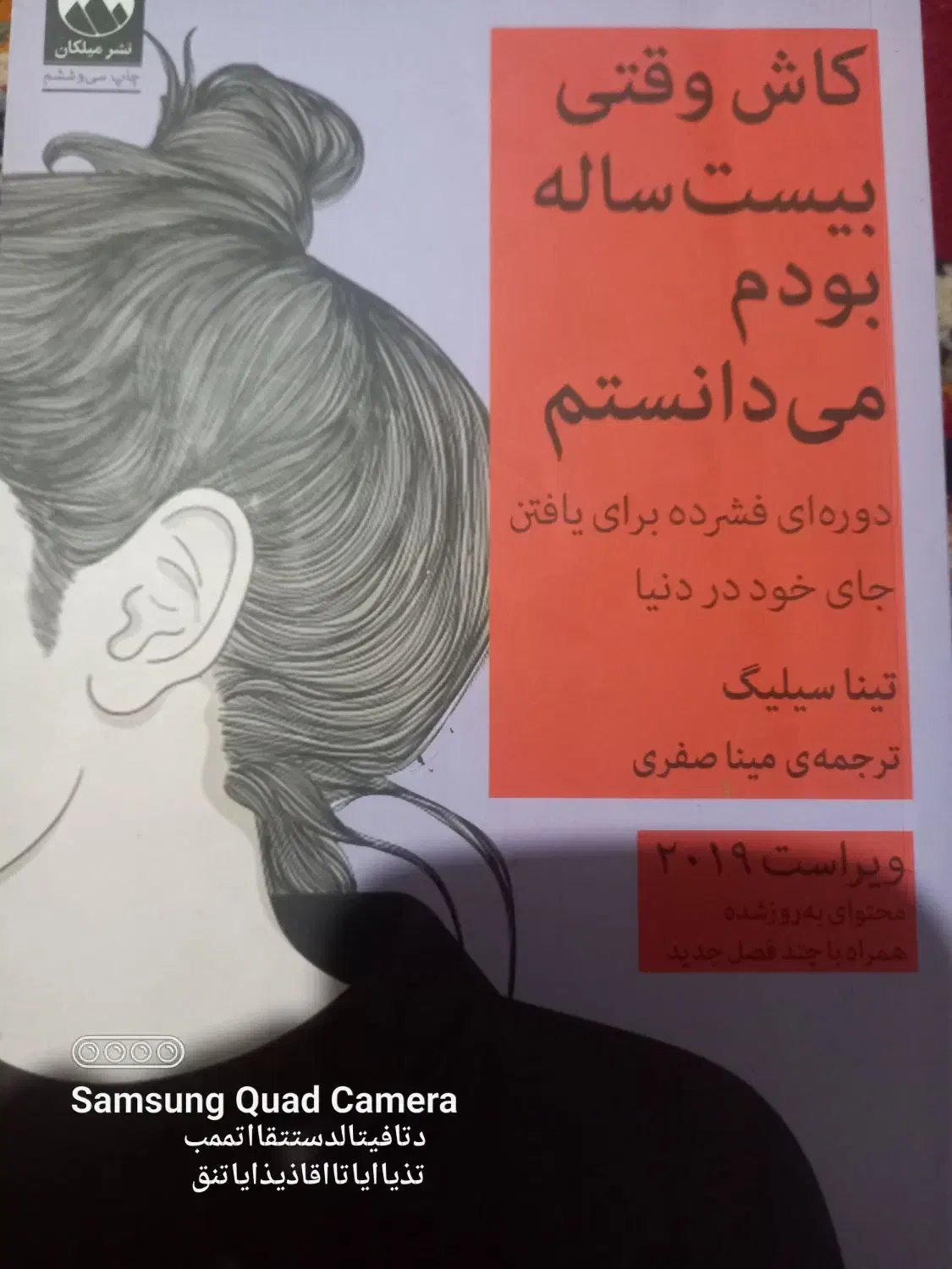 کتاب استفاده نشده|کتاب و مجله آموزشی|خورموج, |دیوار