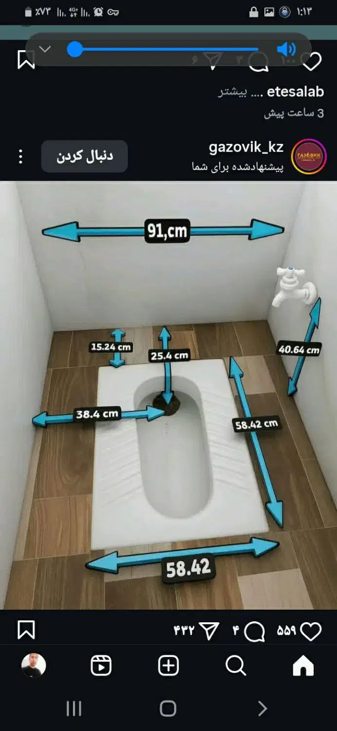 لوله کشی ساختمان،گرمایش از کف ،مدت محدود|خدمات پیشه و مهارت|تاکستان, |دیوار