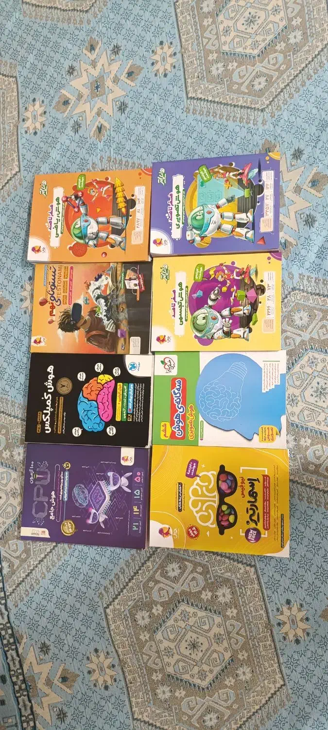 کتاب های تیز هوشان|کتاب و مجله آموزشی|خرم‌آباد, |دیوار