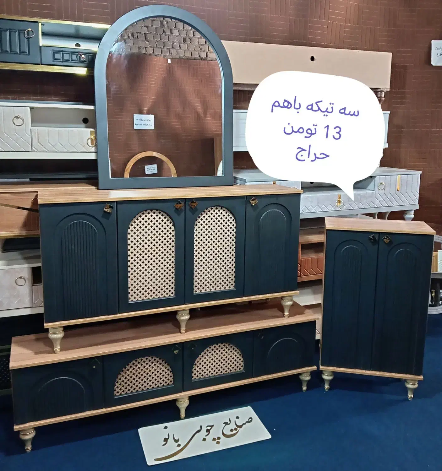 ست رنگ مشکی کنسول با آینه میزتلویزیون جاکفشی مشکی|بوفه، ویترین، کنسول|قم, قلعه کامکار|دیوار