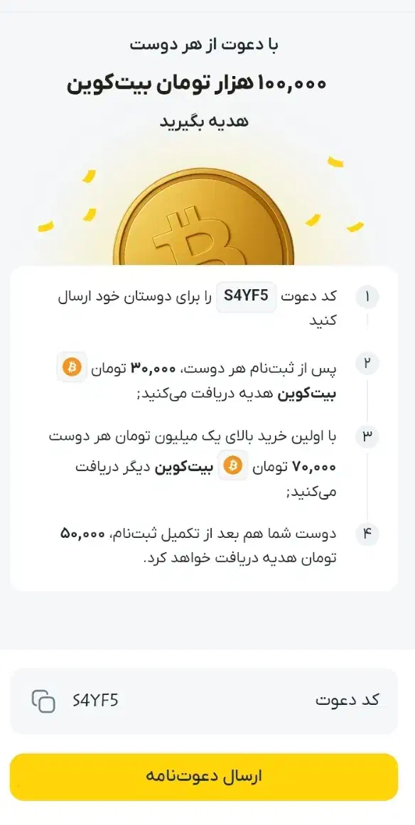 صراف|کارت هدیه و تخفیف|ایلام, |دیوار