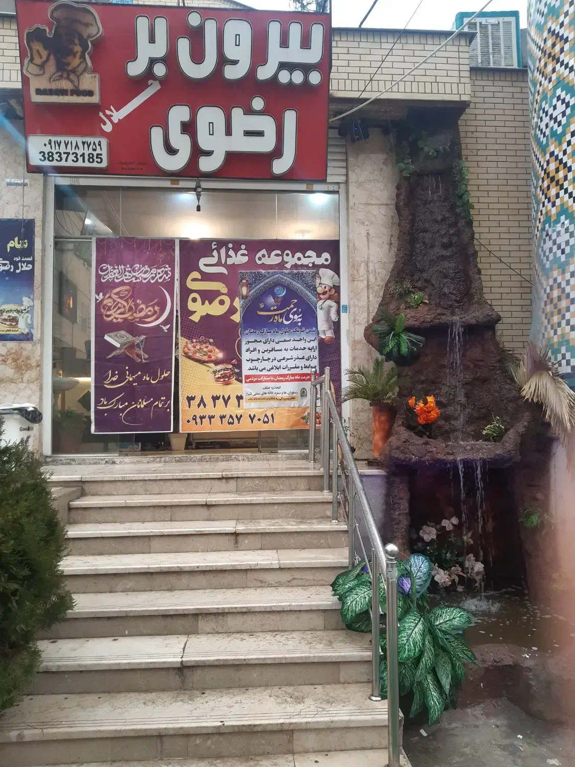 پیک موتوری|استخدام خدمات فروشگاه و رستوران|شیراز, شهرک سراج‎|دیوار