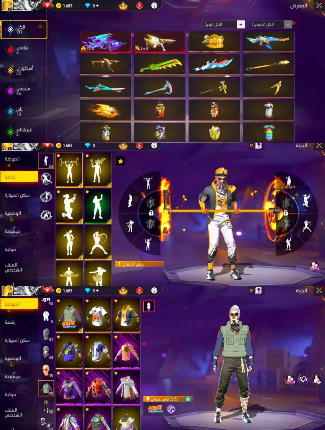 اکانت فوریی پول لازمم|کنسول، بازی ویدئویی و آنلاین|مرودشت, ده بید|دیوار