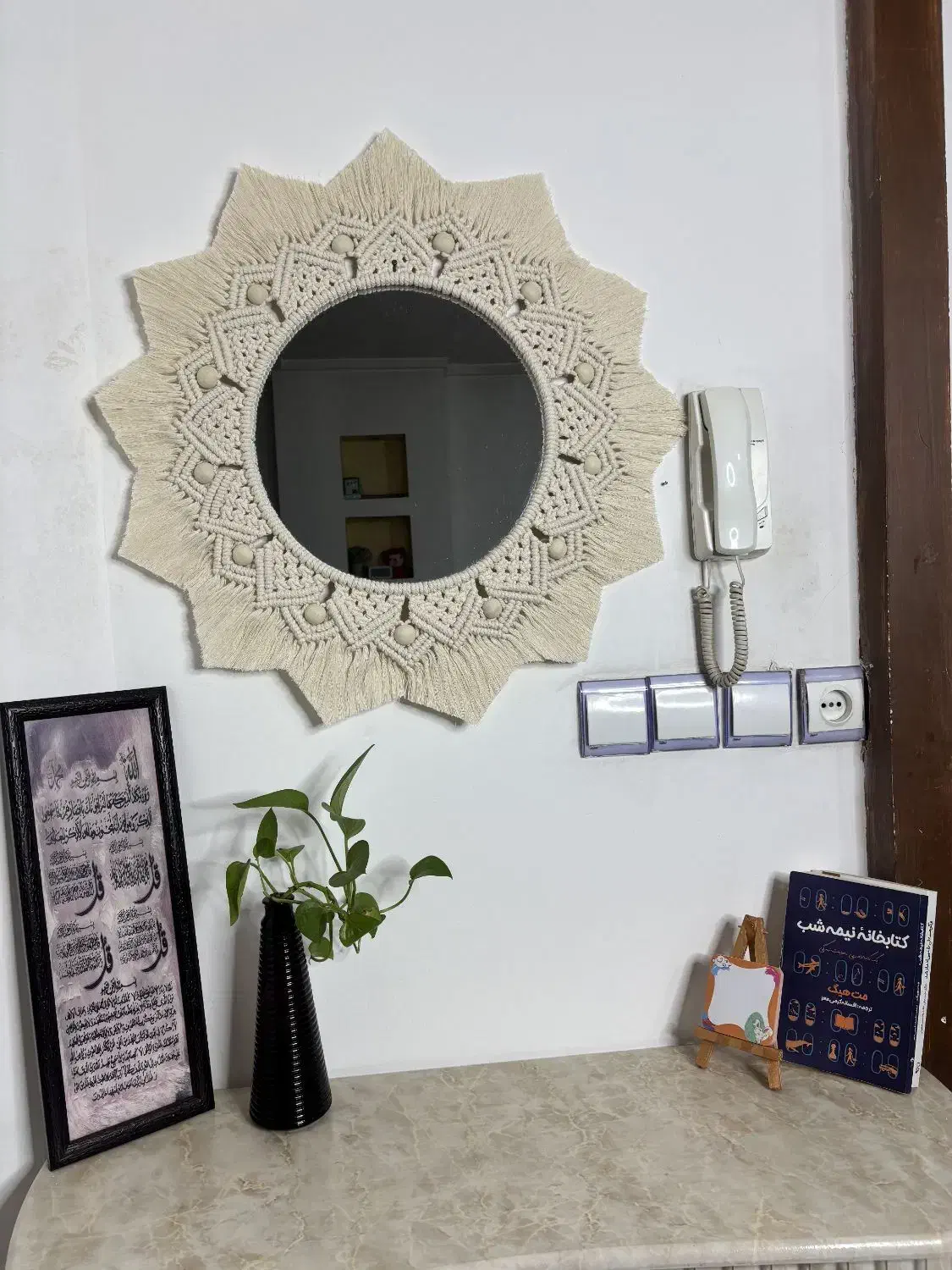 آینه مکرومه|آینه|مشهد, شهید آوینی|دیوار