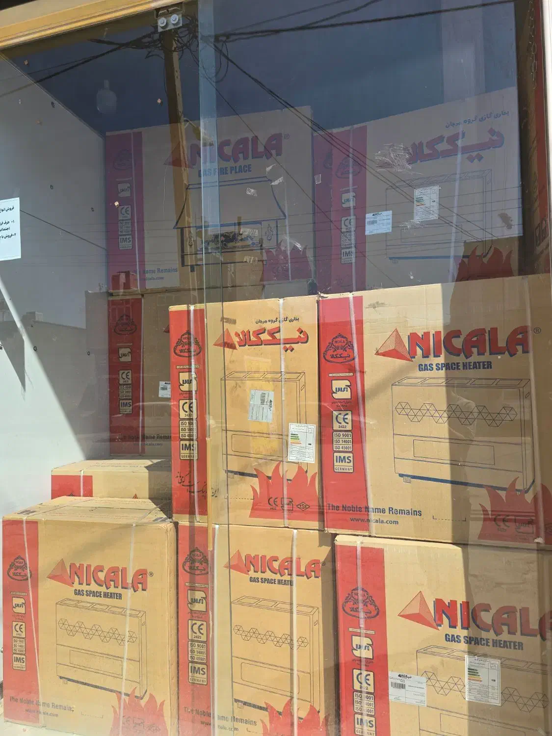 بخاری نیک کالا و جنرال سهند نقد و اقساط|بخاری، هیتر، شومینه|خرم‌آباد, |دیوار