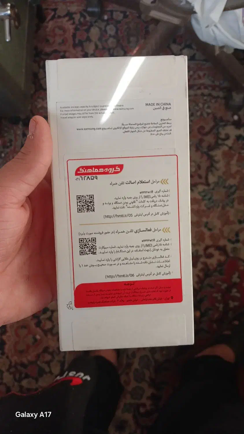 گوشی A06 سامسونگ حافظه ۱۲۸ رم ۶ پلمپ کارخانه|موبایل|آوج, |دیوار