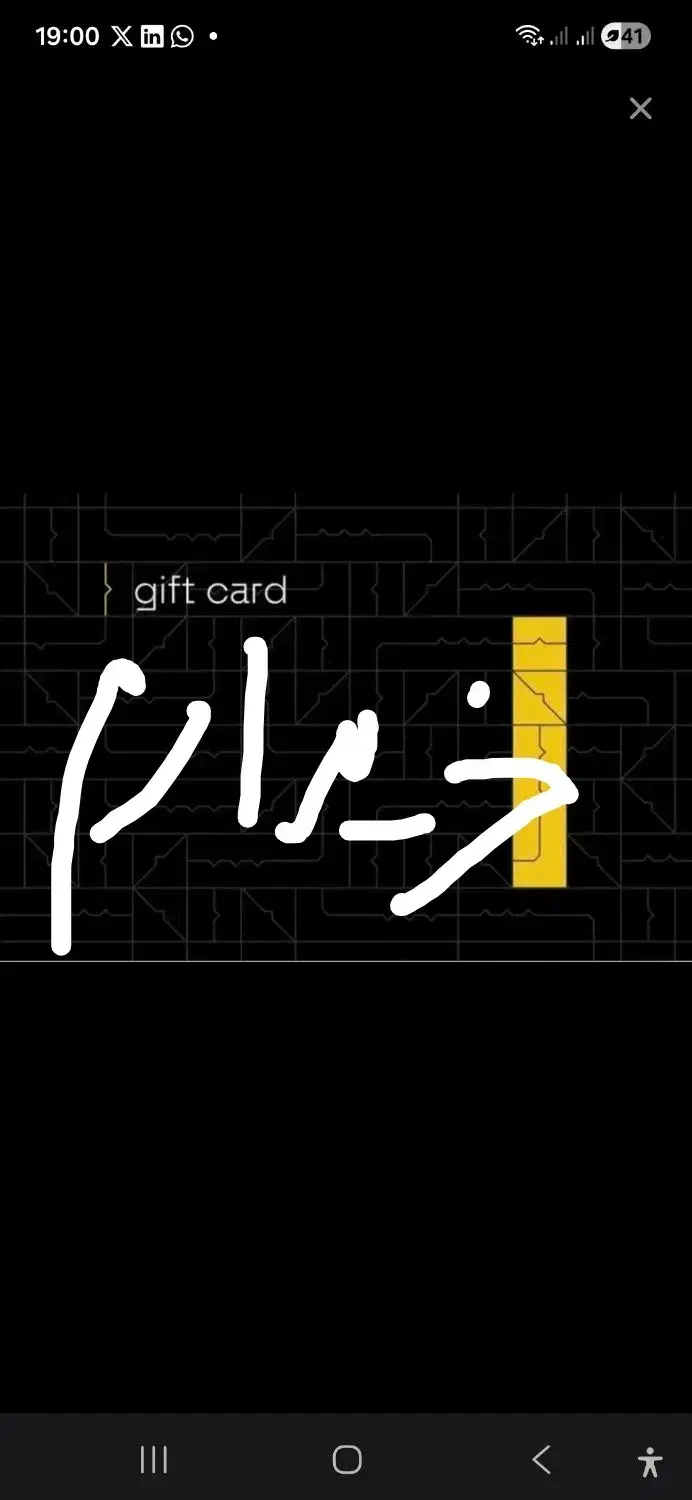 بن تخفیف چرم درسا|کارت هدیه و تخفیف|شیراز, عفیف‌آباد|دیوار