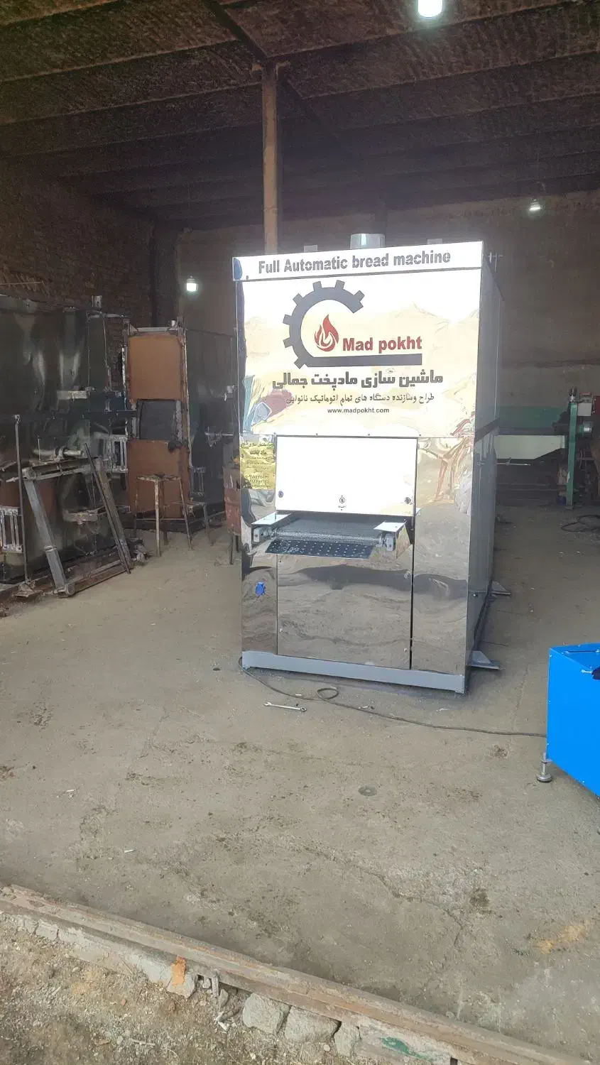 نیازمند نیروی کار فنی|استخدام صنعتی، فنی، مهندسی|سنقر, |دیوار