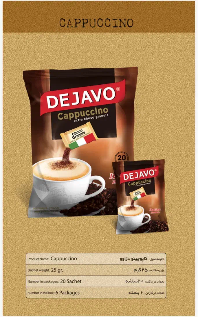 کاپوچینو قهوه هات چاکلت دژاوو|خوردنی و آشامیدنی|تهران, شهرک هما|دیوار