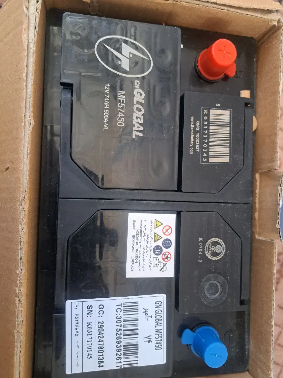 امداد باطری. ایرانی و خارجی|قطعات یدکی و لوازم جانبی|شیراز, پانصد دستگاه ارتش|دیوار