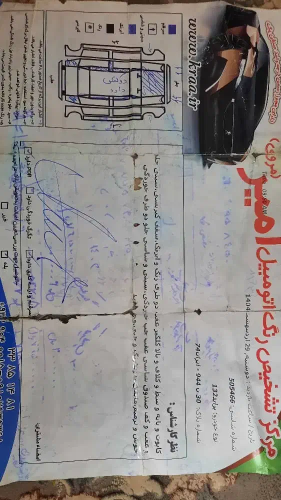 ماشین پراید 132مدل 95|خودرو سواری و وانت|مشهد, چهارچشمه|دیوار