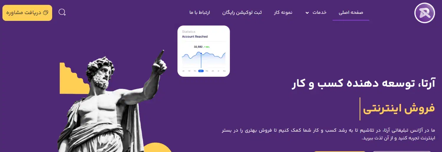 طراحی سایت با پشتیبانی یکساله|خدمات رایانه‌ای و موبایل|یزد, |دیوار