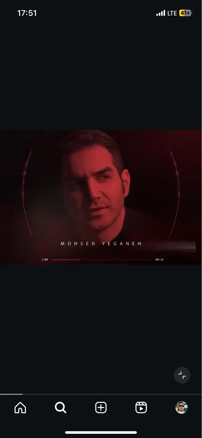 بلیط کنسرت محسن یگانه|بلیت کنسرت|سنندج, |دیوار