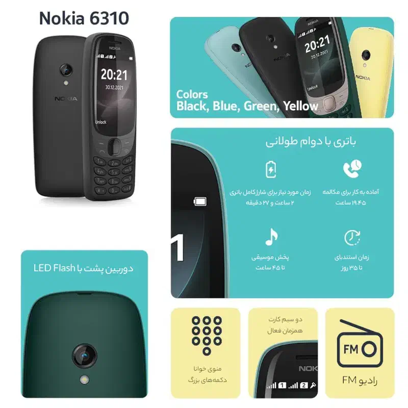 نوکیا 105|موبایل|اصفهان, گلزار|دیوار