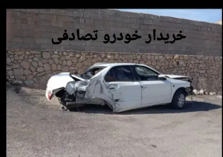معاوضه خودرو تصادفی شما با سالم و نقدی|خودرو سواری و وانت|اهواز, فرهنگ شهر|دیوار