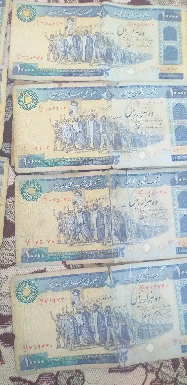 اسکناس کلکسیونی|کلکسیون سکه، تمبر، اسکناس|قم, آذر (نکویی)|دیوار