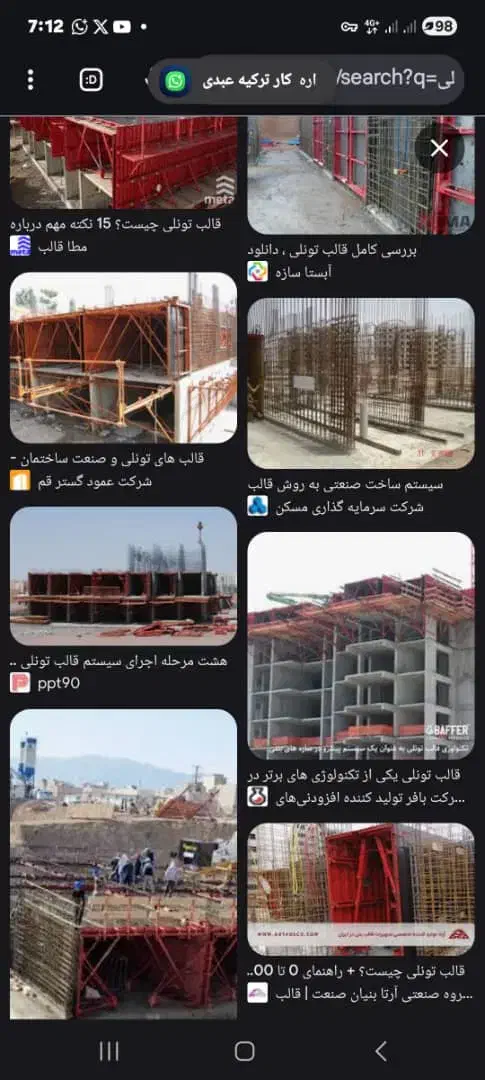 استخدام فوری نیرو ارماتوربند برای کار در ترکیه|استخدام معماری، عمران و ساختمانی|اهر, |دیوار