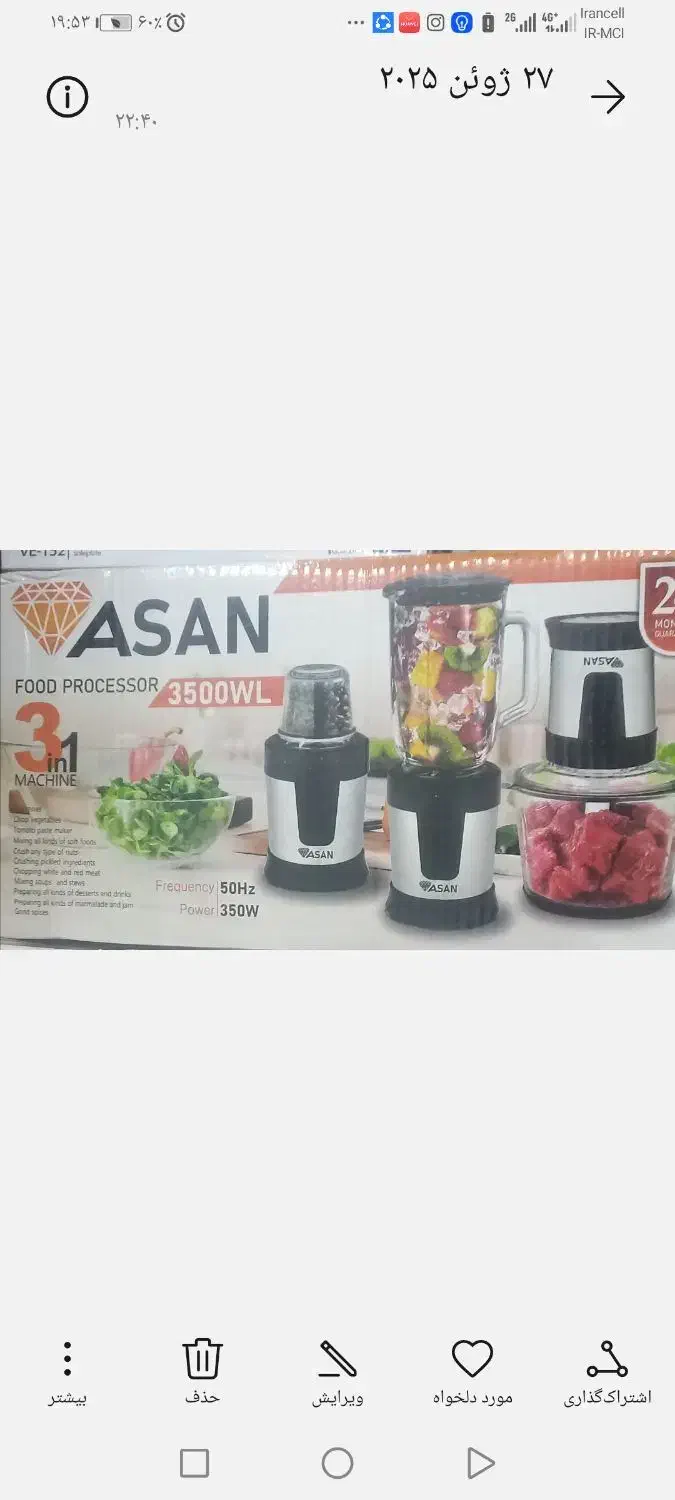 یخچال فریزر|یخچال و فریزر|اهواز, شهرک اکباتان|دیوار