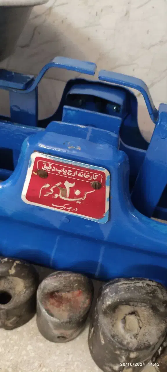 ترازوی ۲۰ کیلویی|ابزارآلات|سبزوار, اسلام آباد|دیوار