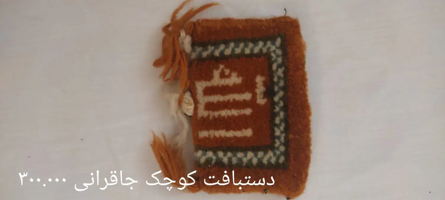 تعداد زیادی وسایل دکوری و پذیرایی|حراج|کرمانشاه, |دیوار