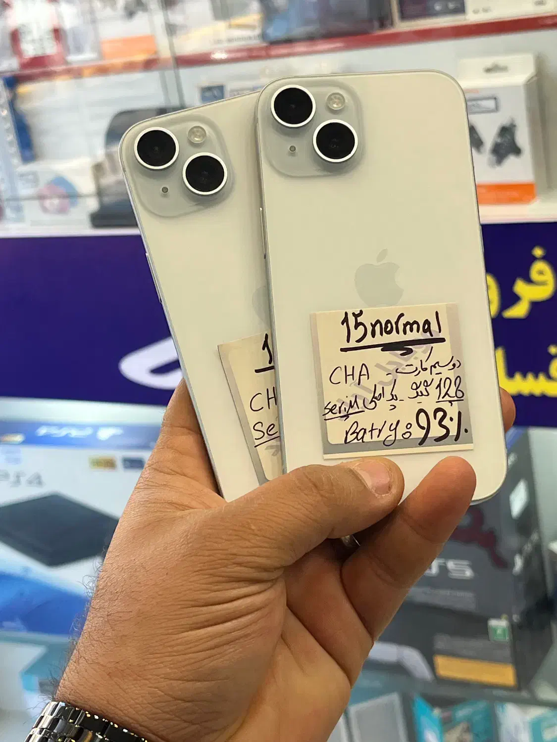 Iphone 15 normal|موبایل|شیراز, زند|دیوار