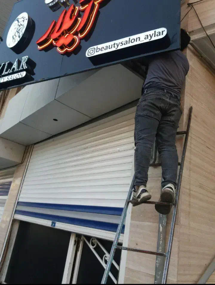 تعمیر کرکره(شبانه روزی)|خدمات پیشه و مهارت|شهریار, شهریار|دیوار