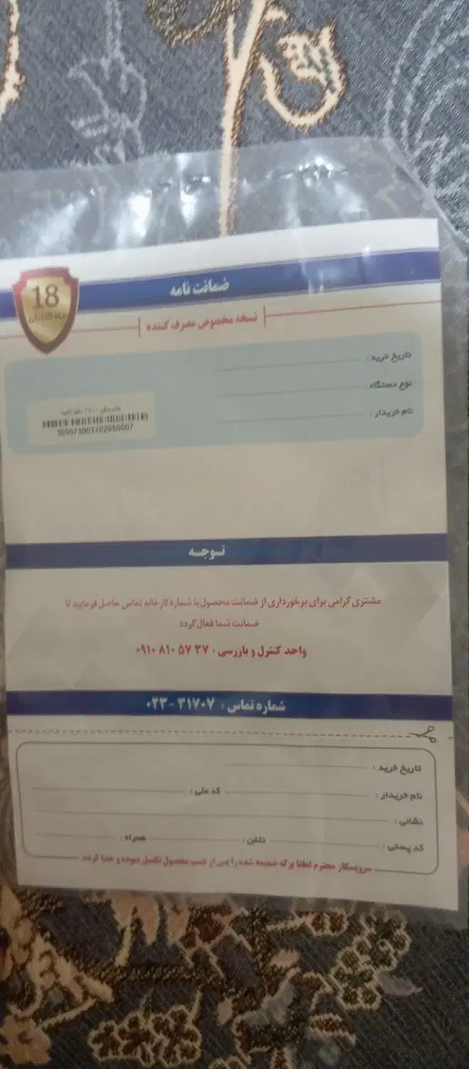 جارو برقی مارک ا لتیما|جاروبرقی، جارو شارژی، بخارشو|نورآباد, |دیوار