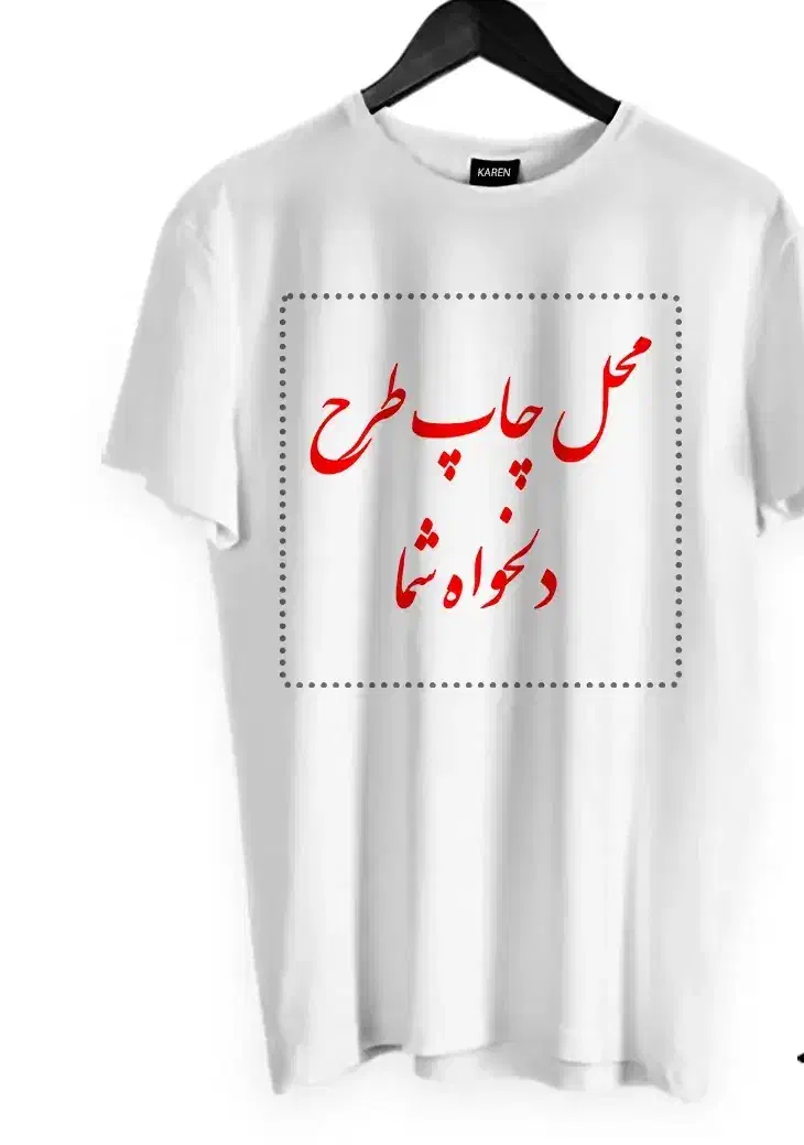 چاپ استایل|لباس|یزد, |دیوار