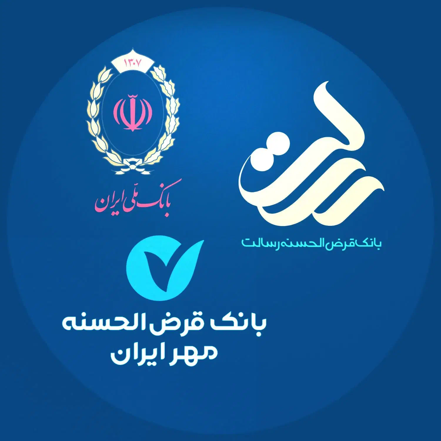 خرید و فروش امتیاز مهر،رسالت،ملی مهربانی تسویه آنی|خدمات مالی، حسابداری، بیمه|میبد, |دیوار