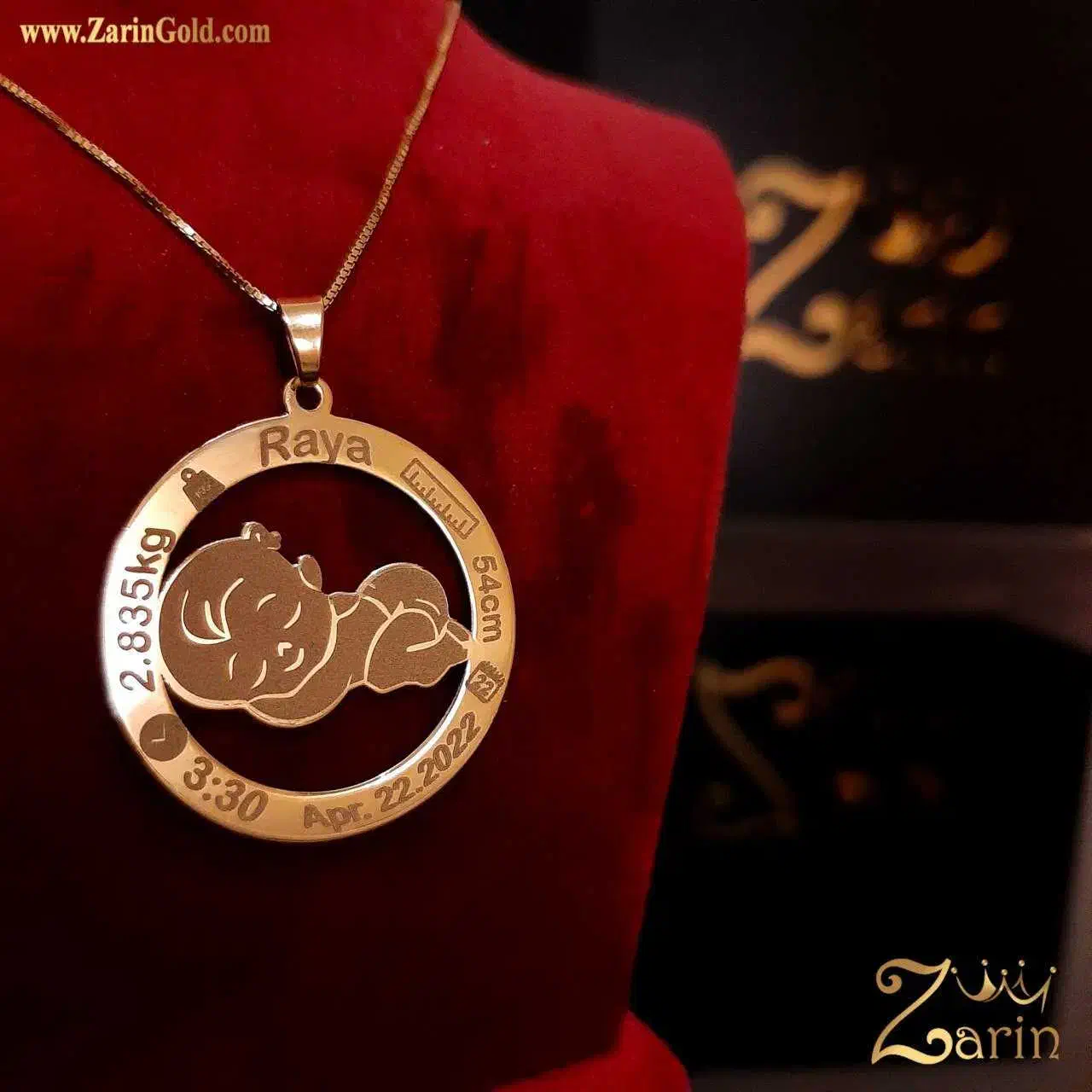 وسیله بچه(ش ی ر خ ش ک)|بدلیجات|ایلام, |دیوار