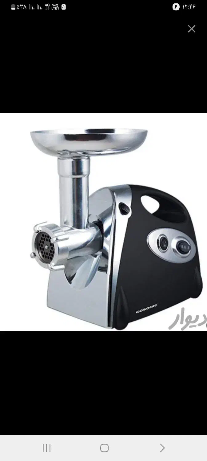 چرخ گوشت گاسونیک|خردکن، آسیاب، غذاساز|رباطکریم, رباطکریم|دیوار