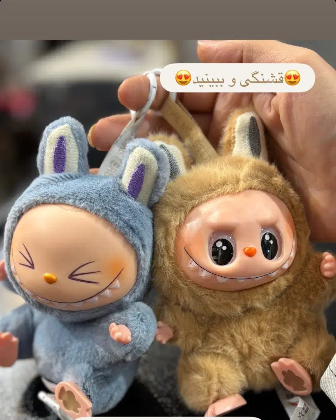 عروسک لبو بو|اسباببازی بچه|سجاس رود, |دیوار