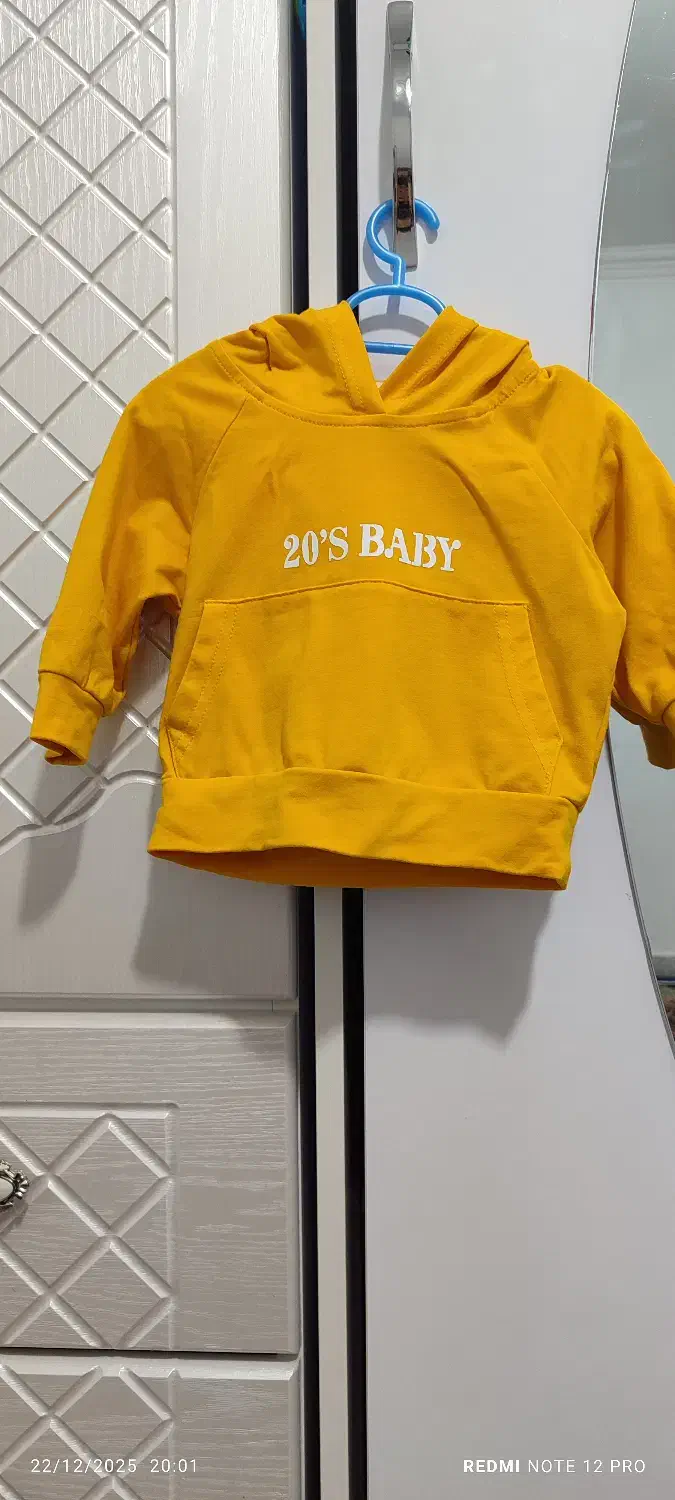 هودی|لباس|بوکان, |دیوار