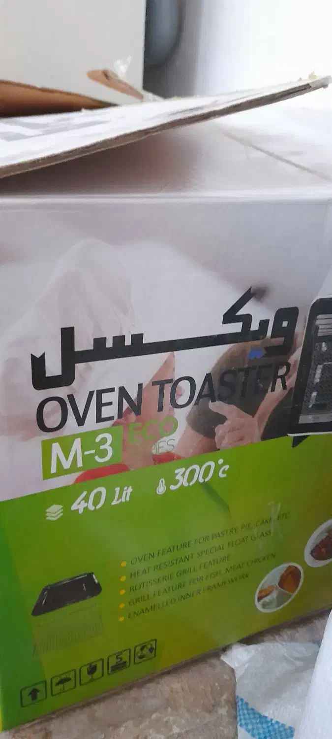 توسترآشپزخانه|اجاق گاز و لوازم برقی پخت‌وپز|قیدار, |دیوار