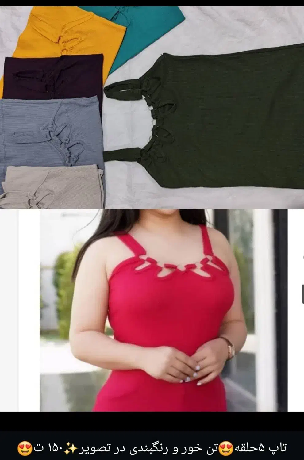 بلک فرایدی|لباس|دهدشت, |دیوار