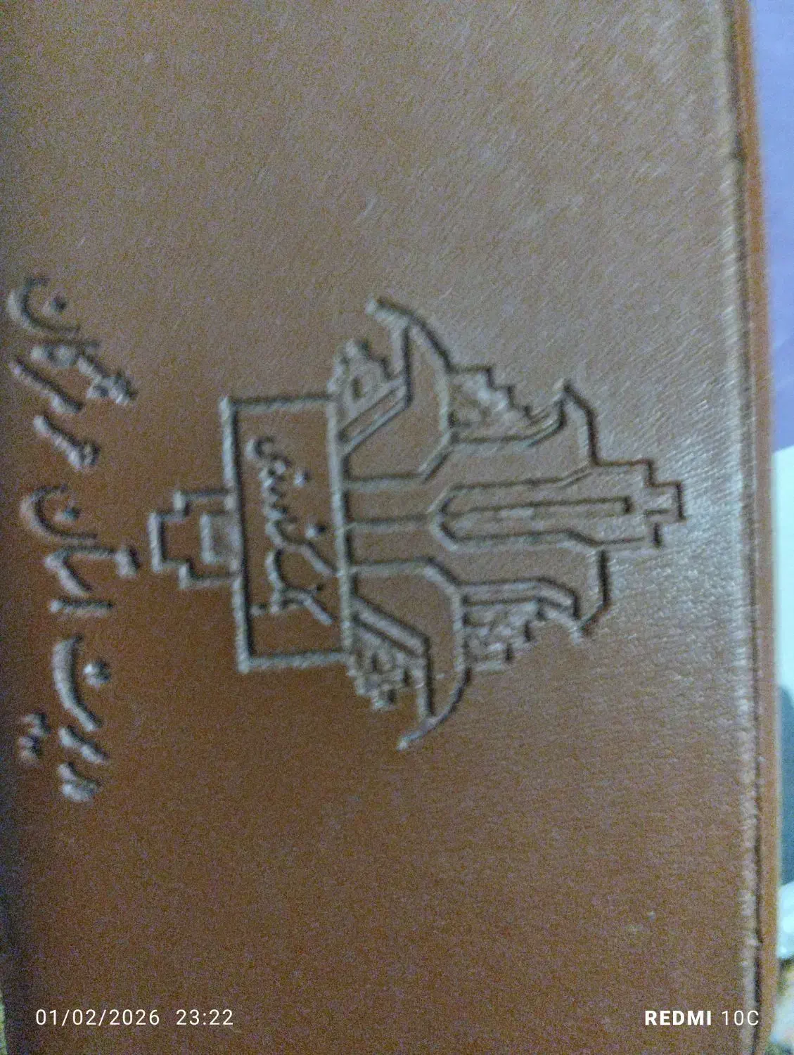 کارت ملی گم کردم|اشیا|بندرعباس, |دیوار