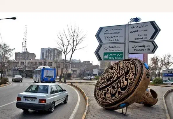 تورریلی مشهد ++حرکت روزانه|تور و چارتر|اصفهان, شهید رجایی|دیوار