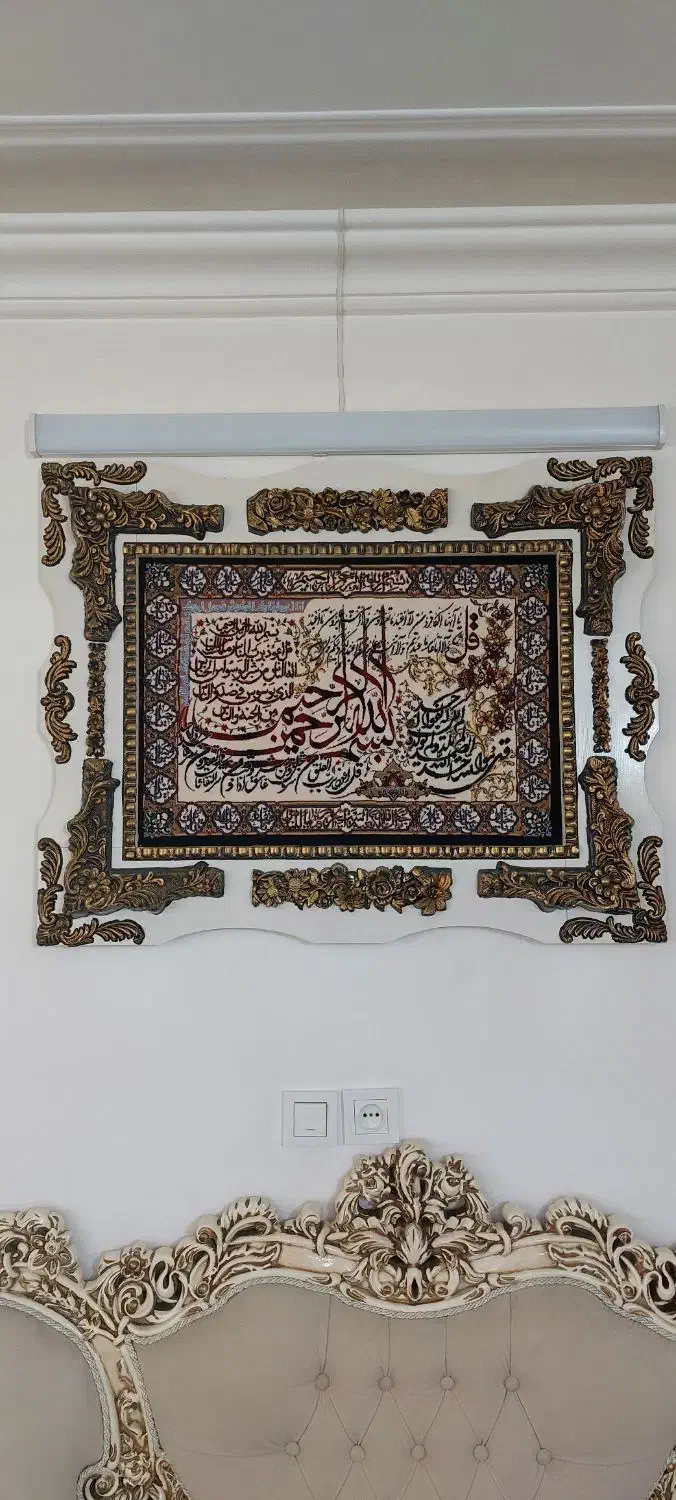 تابلو فرش|تابلو فرش|قم, امامزاده ابراهیم|دیوار