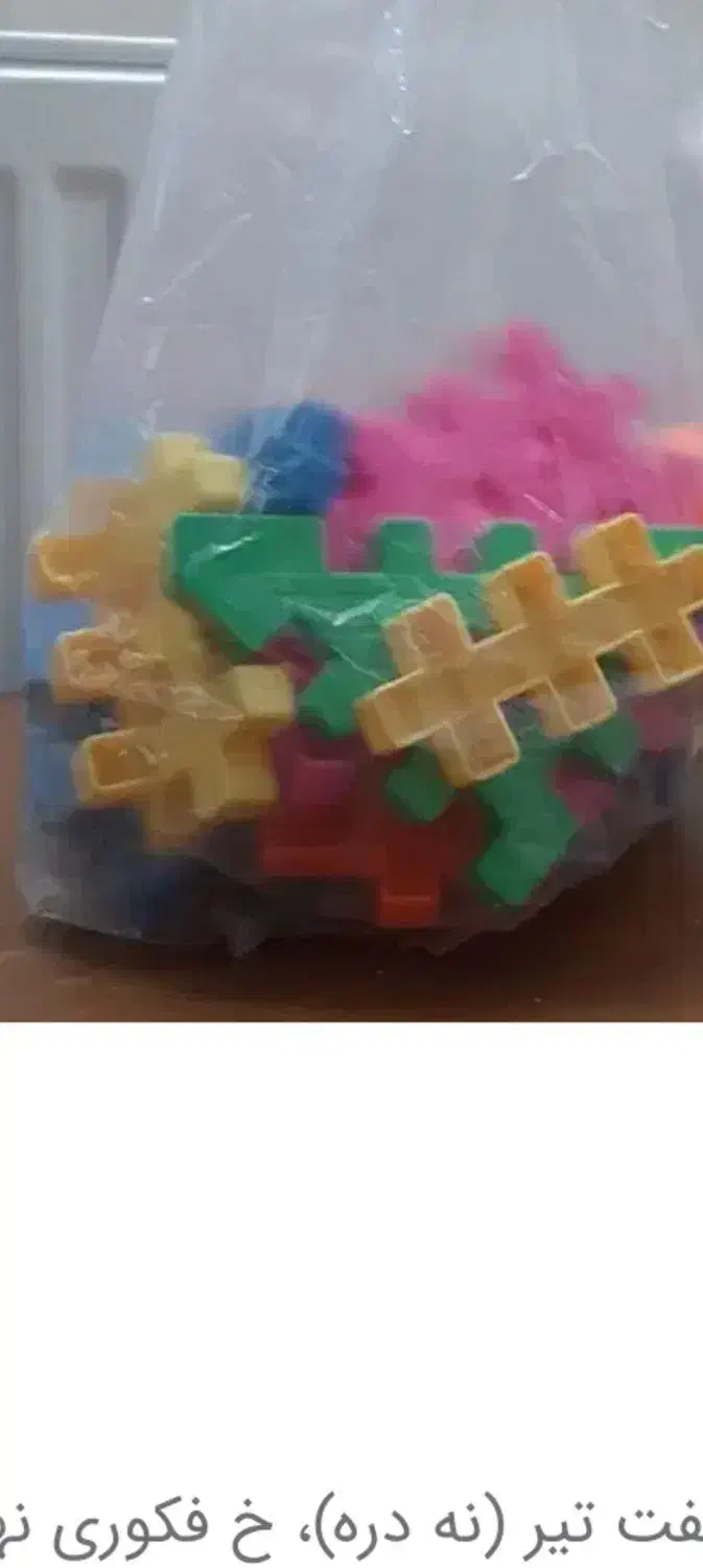 کلی اسباب بازی خیلی ارزان|اسباببازی بچه|مشهد, توس (بلوار توس)|دیوار