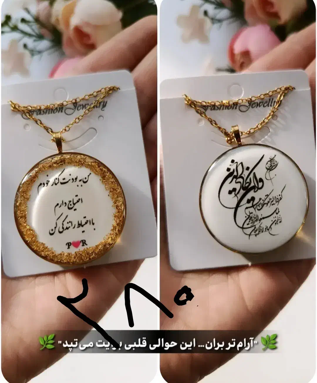 آویزماشین وان یکات|بدلیجات|نجف‌آباد, کهریزسنگ|دیوار